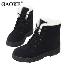 2017 New Fashion Women’s Winter Short Boots Sheepskin Thickened Fur Shoes Keep Botas Mujer Lace Up Flock Warm Ankle Snow Boots