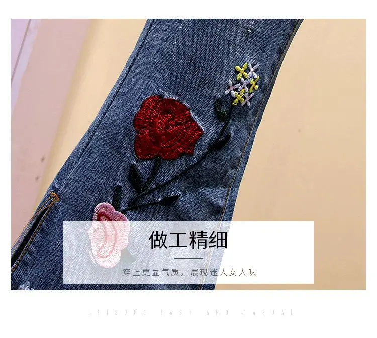 2018 г. новые женские Разделение Джинсы Нерегулярные Высокое качество отверстие Омывается кисточкой женские джинсы эластичный тонкий Роза
