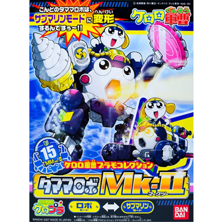

KERORO 15 Tamama Robo Mk-2 Mobile Suit Assemble Model Kits Action Figures Anime Gift