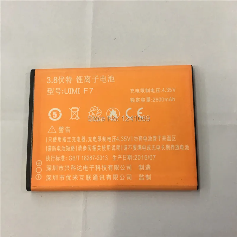 Mobile phone battery for UIMI F7 battery 2600mAh High capacity Mobile Accessories Long standby