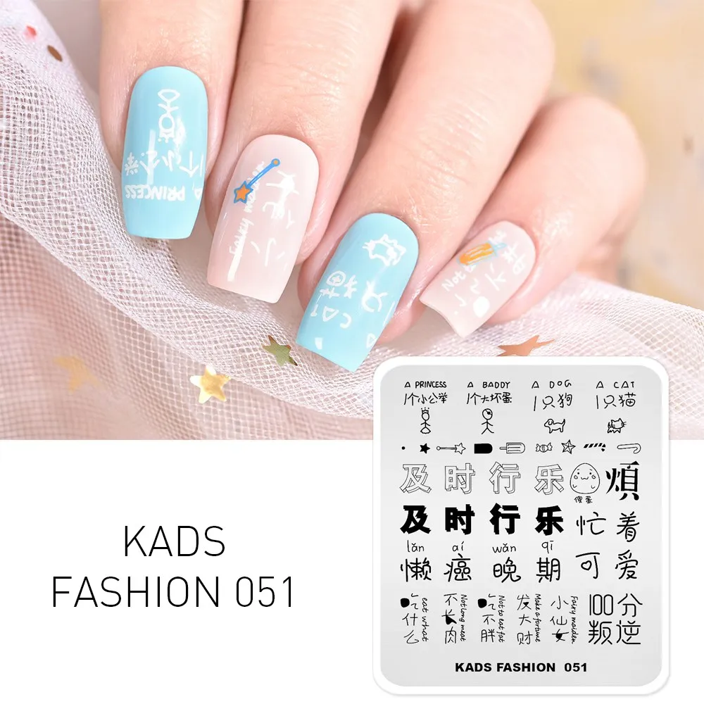 Fashion 051 Missguoguo пластины для штамповки ногтей 51 дизайн трафареты для маникюра для летнего дизайна ногтей штамповки надпечатные пластины для штамповки ногтей - Цвет: Fashion 051