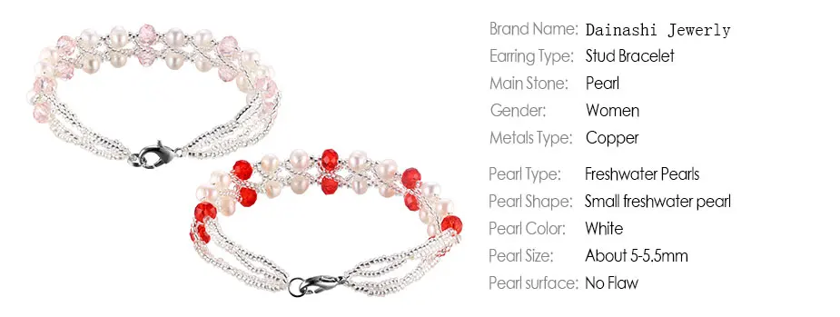 Dainashi свадебные жемчужные браслеты с Красный Розовый кристалл браслеты для женщин бисером браслет ювелирные украшения из жемчуга Fine юбилей