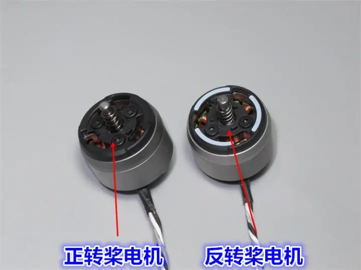 Разборка Dajiang Yupower бесщеточный двигатель RC DJI2008-1400KV четырехосевой двигатель БПЛА