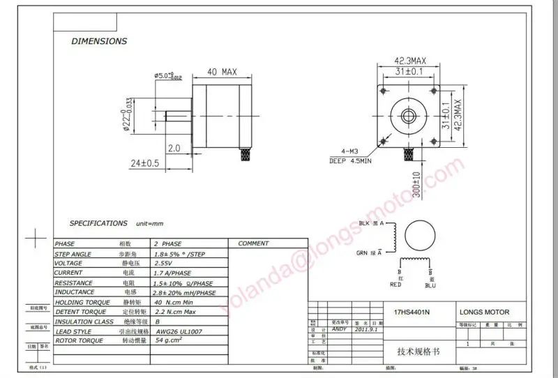 17HS4401N 