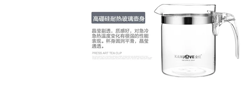 Genuine TP-140 Kamjove Art Tea Cup* Mug& Teapot 300ml 10.14 fl oz Teaports Glass tea Kettle Elegant cup kamjove tea pot