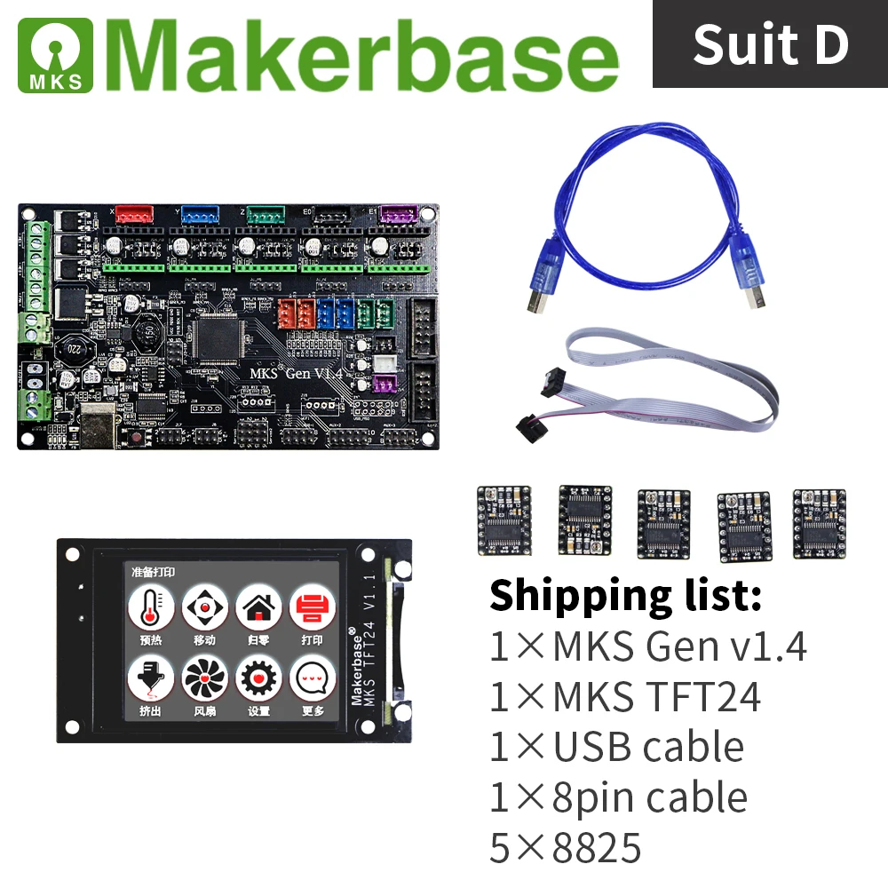 Gen-V1.4-+-TFT24+USB+8PIN+8825
