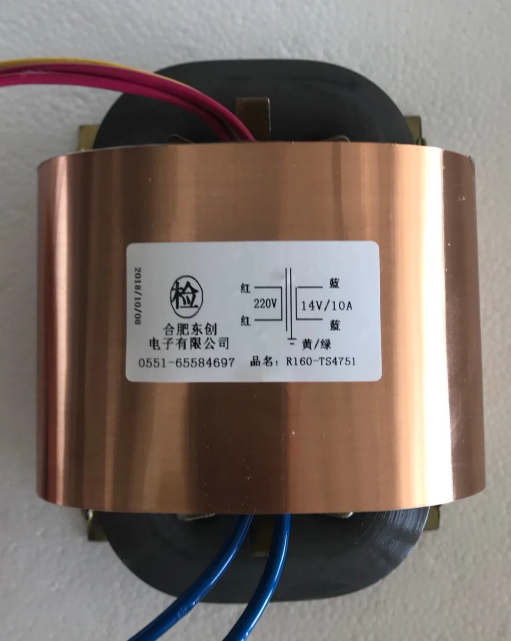 14V 10A R Core Transformer 140VA R160 custom transformer ...