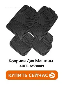 AY70009