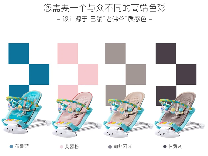 Многофункциональное Электрическое Кресло-Качалка, комфортное кресло для новорожденных, детское кресло-колыбель, кресло-качалка для сна, кресло-кровать, детская фитнес-игрушка