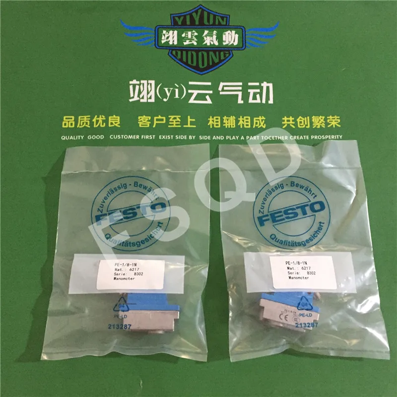 PE-1/8-1N 6217 импортные пневматические компоненты FESTO газовый конвертер подлинный