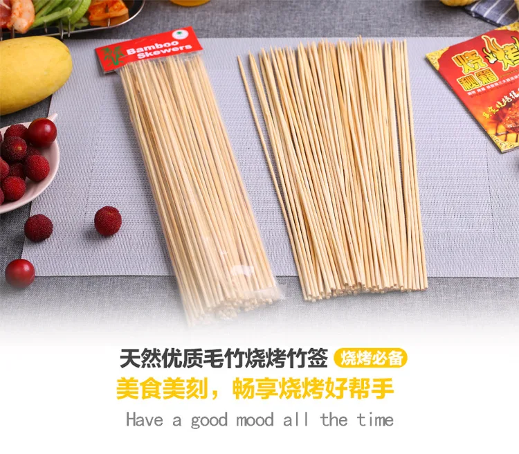 Где Купить Большие Шпажки Деревянные