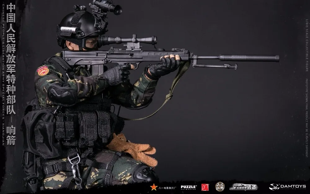 Для коллекции 1/6 китайское народное избавление армейский спецназ Solider Xiang Jian 78048 полный набор экшн фигурка модель фанатов