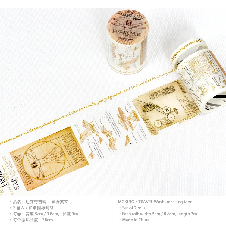 

5+0.8cm wide The Da Vinci Code bronzing English decoration washi tape DIY planner scrapbooking diary album masking tape escolar