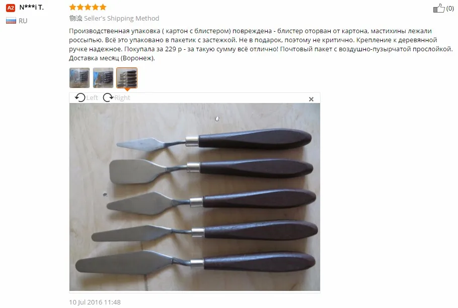 aeProduct.getSubject()