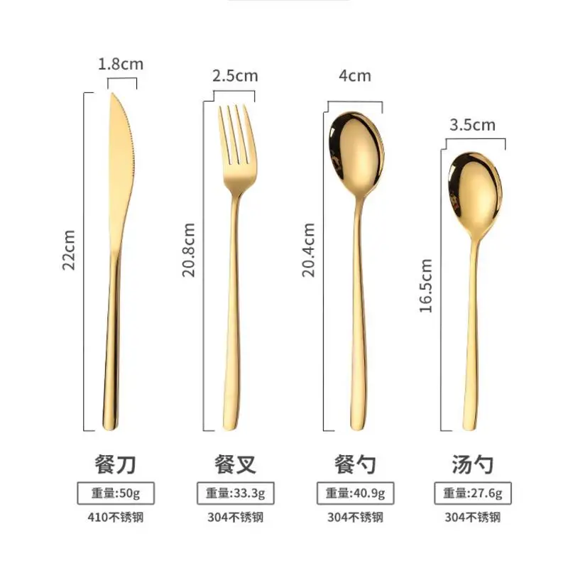 cutlery set87-2