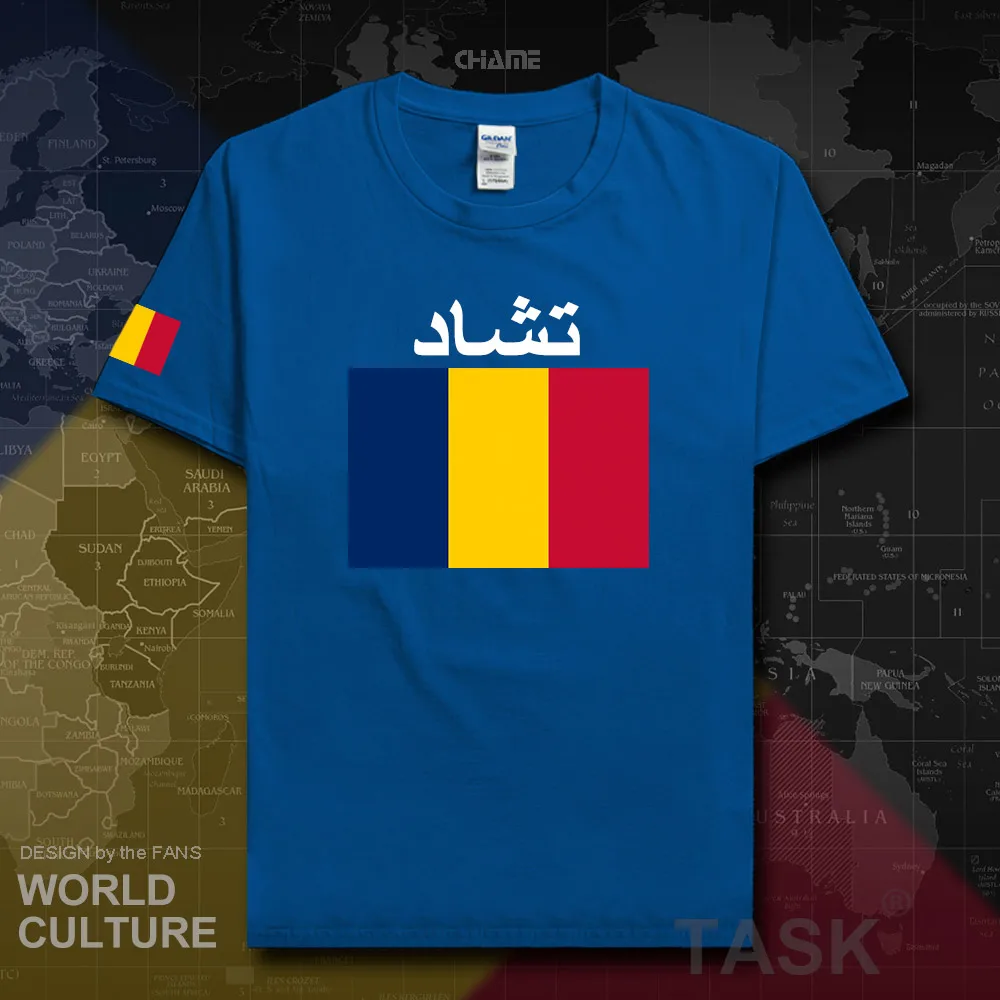 HNat_Chad02_T01royal