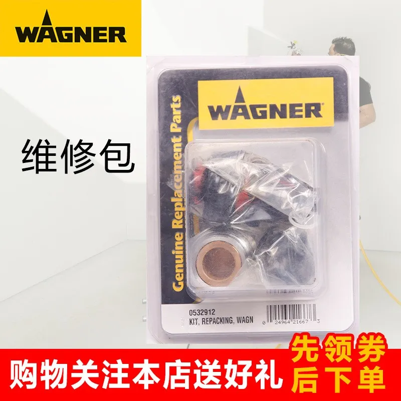 

Wagner original repair kit spraying seal type complete electric plunger piston seal ring
