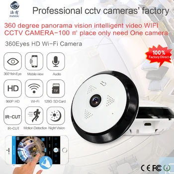 

FAIYOU Panoramic 360 VR1080P 1.3MP HD IP Camera Smart LED Lights Cam Starlight night vision Home Security Camera 4 Colors