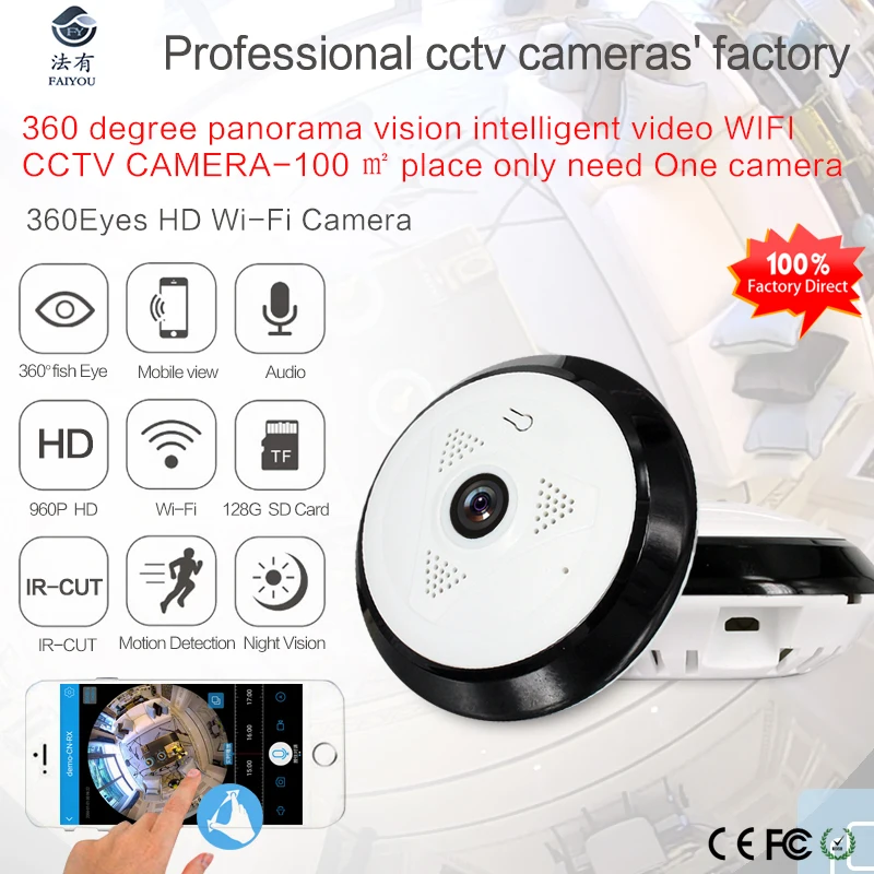 Панорамная ip камера FAIYOU 360 VR1080P 1.3MP HD умная светодиодная подсветка ночного видения