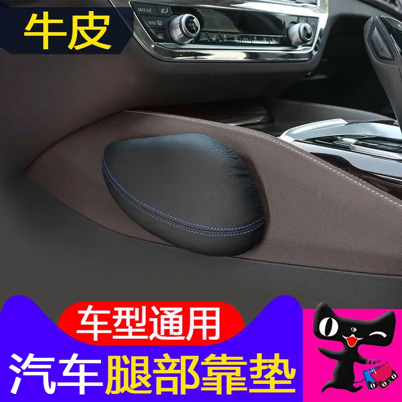 

Leather Leg Cushion Knee Pad Thigh Support Pillow Interior Car Accessories for BMW E46 E39 E60 E90 E36 F30 F10 X5 Z4 7