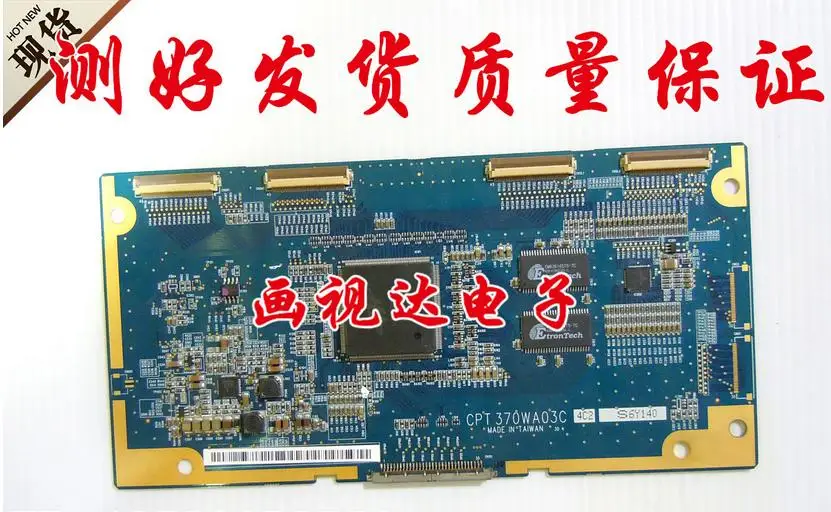 Cpt 370wa03c 4c2 logic board cpt 370wa03c  connect with T-CON connect board