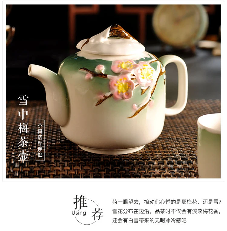 Керамический чайник, фильтр, домашний эмалированный фарфор, кунг-фу, чайный набор, чайный набор