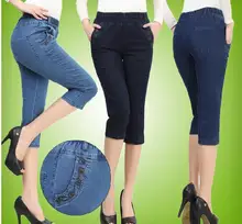 Female summer thin jeans high waist big yards pants elastic waist jeans