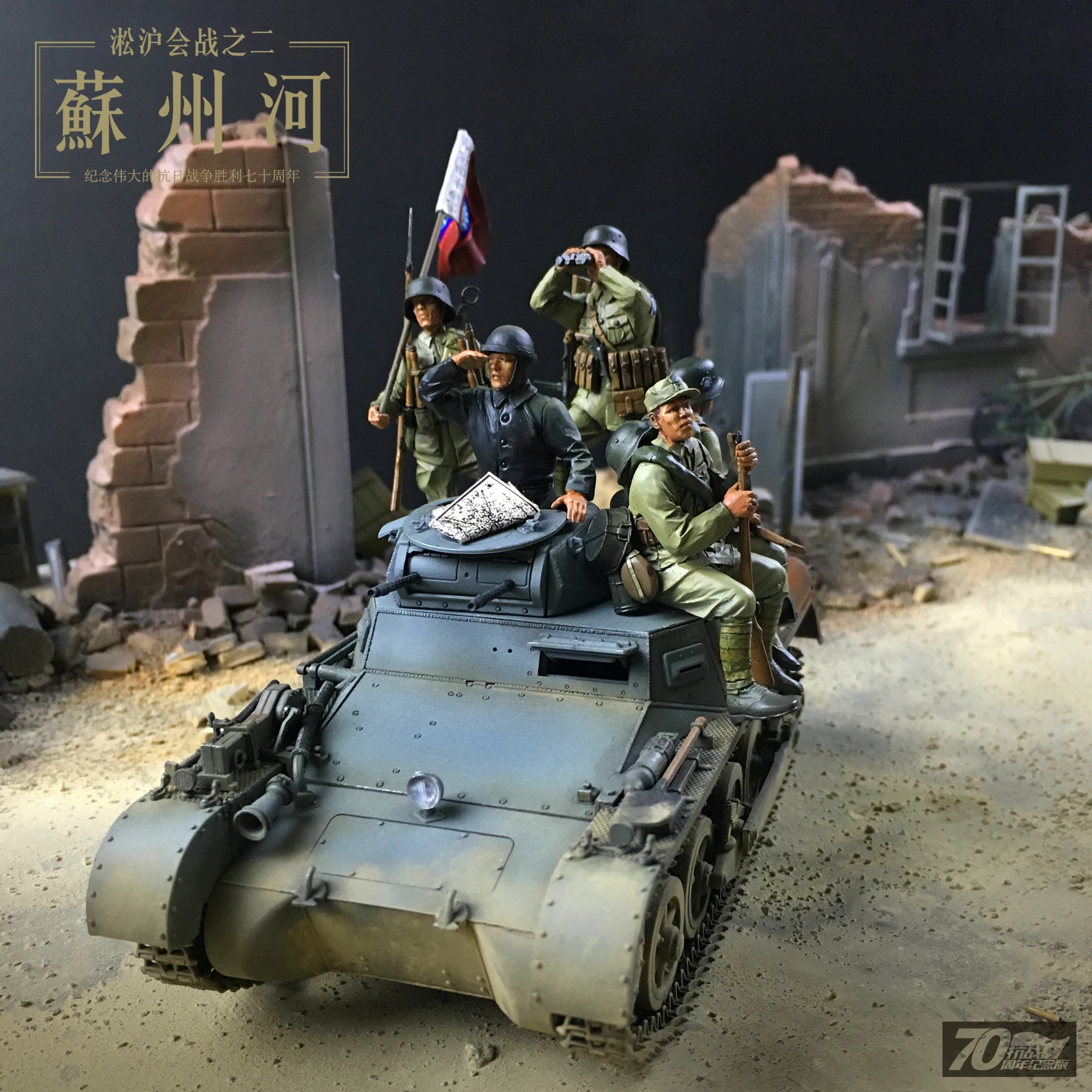 YUFAN модель 15: бак &quotСучжоу Ривер&quot + 5 воинов|soldier tank|model tankstank model |