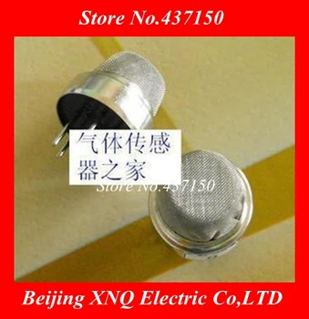 

5PCS X ,MQ138 MQ-138 toxic gas sensors formaldehyde, benzene and formaldehyde sensor Wei Sheng genuine,Free shipping