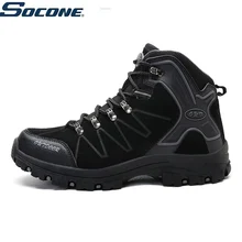 SOCONE уличные горные высокие треккинговые ботинки спортивные кожаные походные ботинки для мужчин водонепроницаемые противоскользящие дышащие Трекинговые ботинки