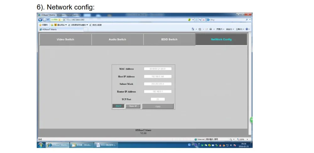 IP control -6