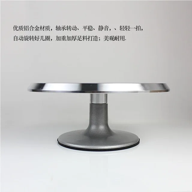 Инструмент для выпечки 12 дюймов алюминиевый сплав установлен наполняемое кремом для торта, установленный на поворотный стол