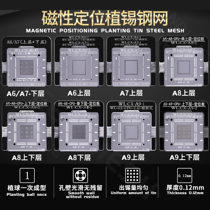 

BGA stencil WL For iPhone A6 A7 A8 A9 A10 A11 A12 CPU BGA Reballing Tin Net Stencils With Magnetic Base Positioning Fixture