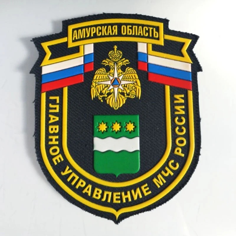 

Russia Amur Oblast Morale Big Patches 3D Rubber Patch Tactical Military Armband Outdoor Jacket Patch