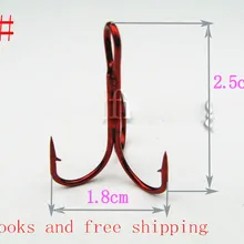 Оптом с высоким содержанием углерода Высокое качество Красный тройными крючками