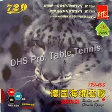 РИТЦ 729 Дружба 729-40 S pips в настольном теннисном каучуке с немецкой губкой 2,2 мм