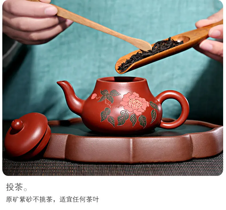 Маленький фиолетовый; песок горшочек руды шахты Dahongpao чистый горшок ручной работы сидя горшок резные цветы цветущие богатый подарок