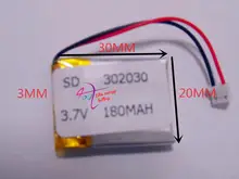 best battery brand 3.7V lithium polymer battery 302030 032030 180MA MP3 MP4 MP5 small toys
