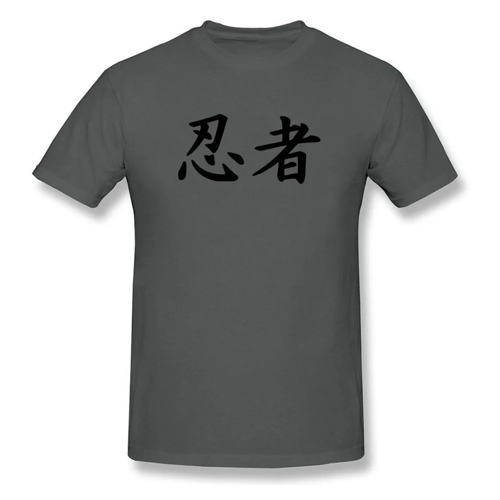 Ninja kanji_carbon