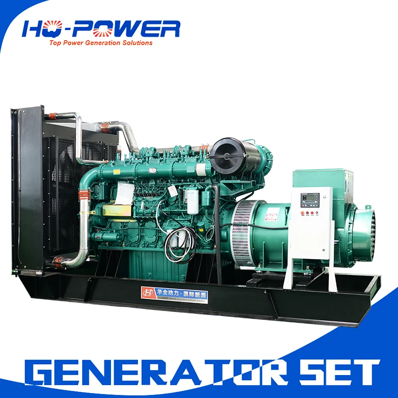 Китай yuchai большой мощности постоянный магнит Дизельная генераторная установка 1 МВт генерации