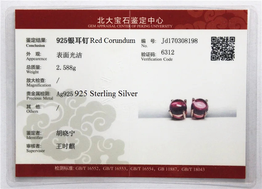 Almei 2ct Ruby 925 пробы серебряные серьги Ясно Розовый натуральный камень Для женщин украшения для помолвки с коробкой 40% FR021