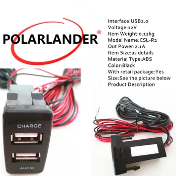 

Hot 2.1A 12V Interface Socket Dual USB Car Charger indoor/outdoor and Audio input function for Nissan