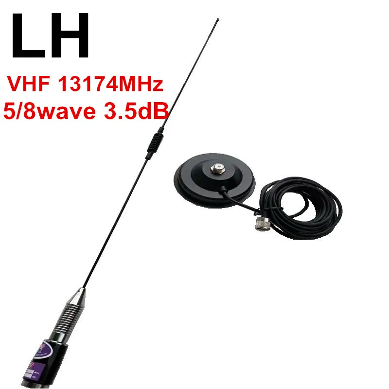 VHF136 174MHz гибкая антенна с пружинным плетением для автомобильного мобильного