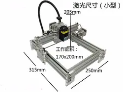 7000 mW маршрутизатор Новый лазерный резак мини-гравировка машина USB Автоматическая DIY Лазерный Гравер Off-line Управление