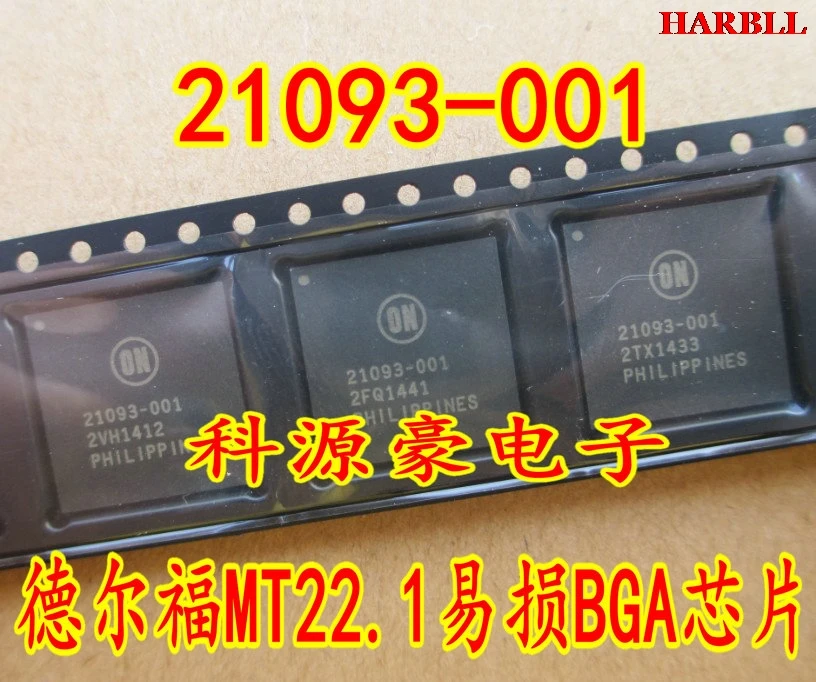 21093-001 аккумулятор большой емкости MT22. BGA