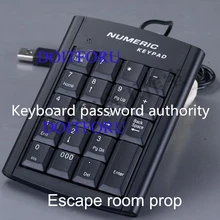 Цифровая камера для побега с клавиатурой и паролем, открытый пароль