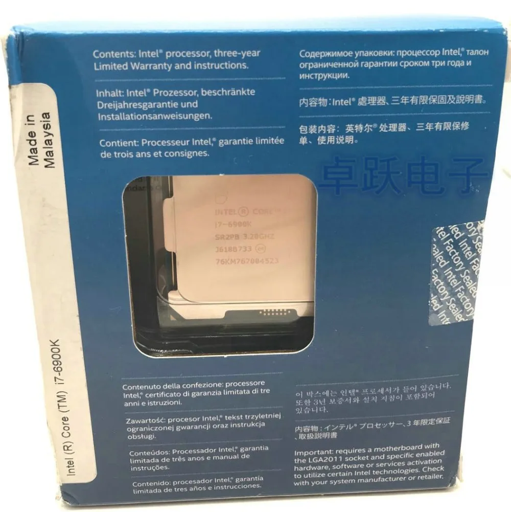 i7 6900k.