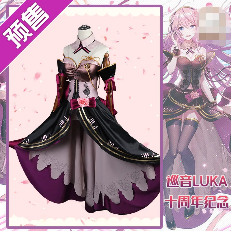 Косплей VOCALOID из аниме 10 я годовщина лука мегурина косплей костюм для косплея