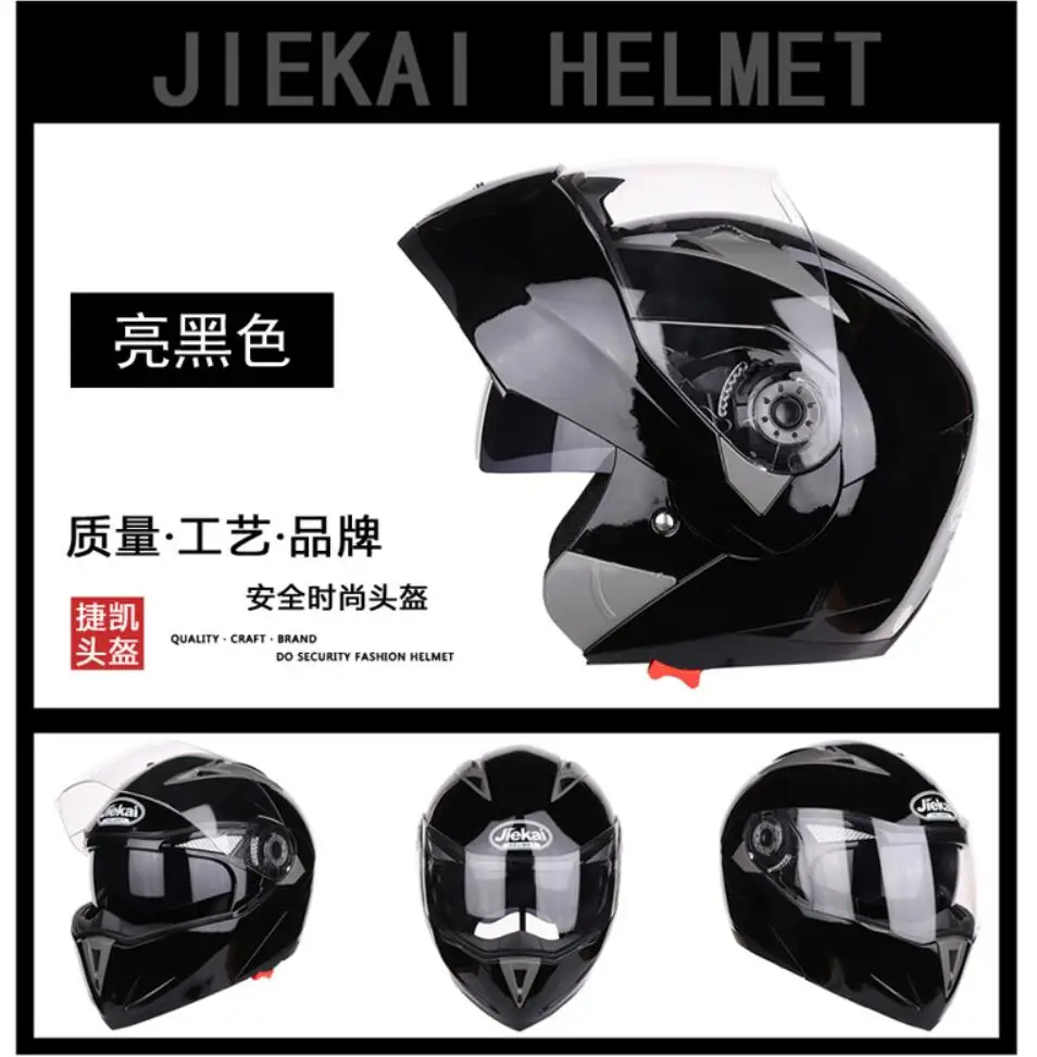 QQ20190422193908