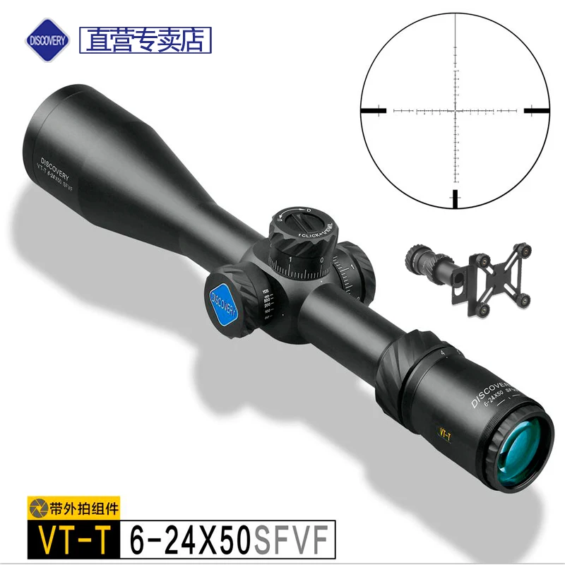 Discovery VT-T 6-24X50 sfvf ДЛТ FFP беззеркальной впервые в фокальной плоскости Охота Стрельба